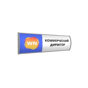 ПОЛО-01.6х20.Al Табличка настенная L=200, h=60, серия Рига