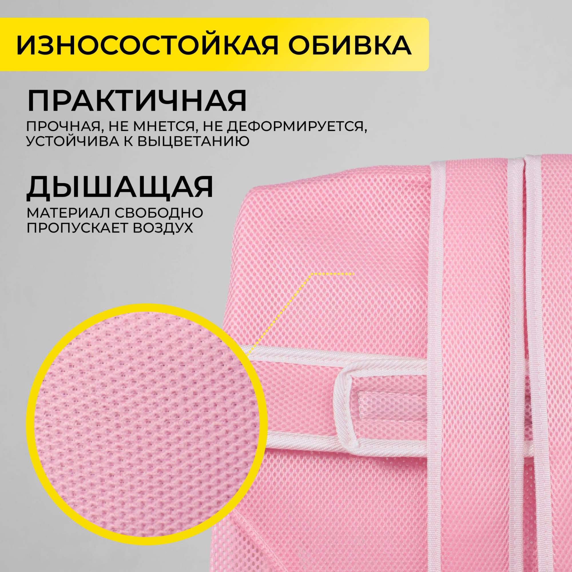 Кресло поворотное Moon, розовый, сетка