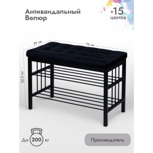 Банкетка Сканди-76-2 (черный/черный)