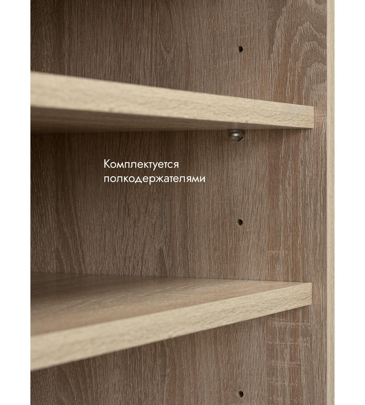 Банкетка Жоли дуб сонома/светло-коричневый