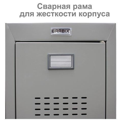 Шкаф металлический для одежды BRABIX "LK 11-40", УСИЛЕННЫЙ, 1 секция, 1830х400х500 мм, 20 кг, 291130, S230BR403102