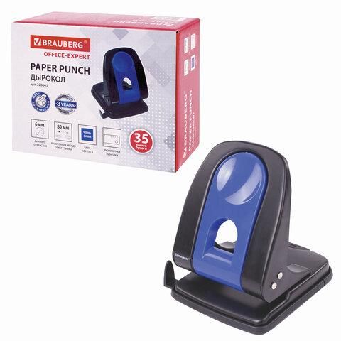 Дырокол металлический BRAUBERG "Office Expert", до 35 листов, черно-синий, 228605 цена 1 400 ₽ Дырокол металлический BRAUBERG "Office Expert", до 35 листов, черно-синий, 228605