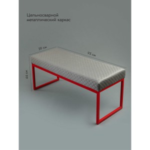 Банкетка Марсей 95-44 (серый/красный)