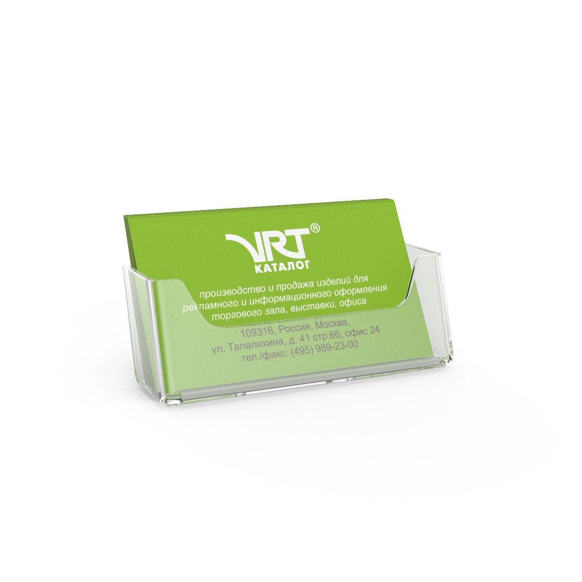 КВАДРО Визитница самоклеющаяся