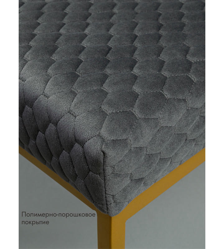 Банкетка Марсей 95-44 (темно-серый/золото)