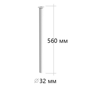 SKR 10.32 WH \ Стойка