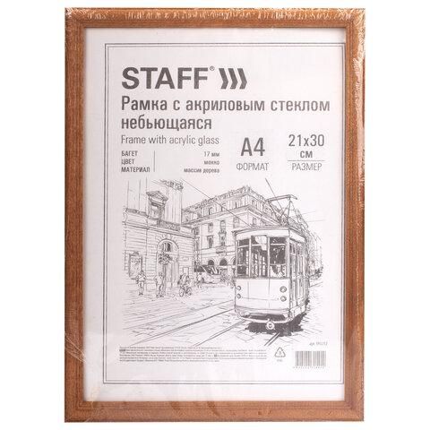 Рамка деревянная 21х30см с акриловым стеклом, небьющаяся, багет 17мм, мокко, STAFF Carven, 391212