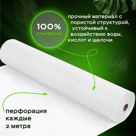 Простыня одноразовая белая с перфорацией, 100 шт., 80х200 см, спанбонд, 12 г/м2, LAIMA UNIVERSAL, 631794