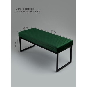 Банкетка Марсей 95-44 (зеленый/черный)