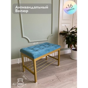 Банкетка Сканди-60 (бирюзовый/золото)