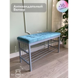 Банкетка Сканди-96-2 (бирюзовый/серый)