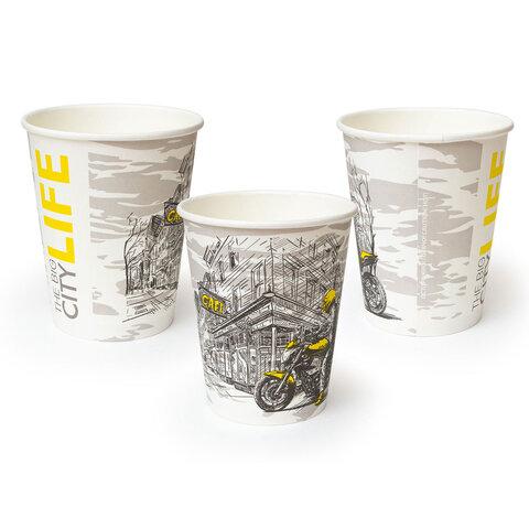 Стакан одноразовый бумажный 250/273 мл, D 80 мм, с печатью "ГОРОД", КОМПЛЕКТ 50 шт., холодное/горячее, WELDAY (ВЭЛДЭЙ), 702695