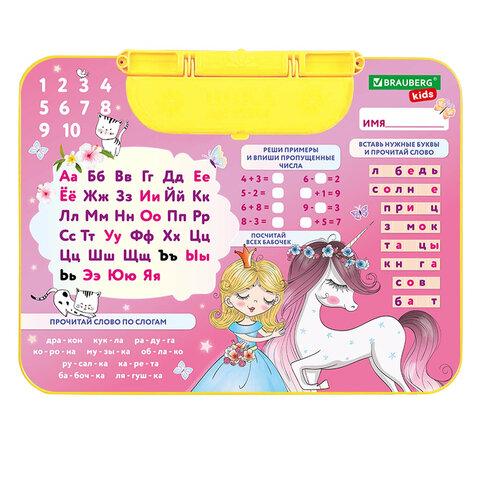 Комплект детской мебели розовый ПРИНЦЕССА: стол + стул, пенал, BRAUBERG NIKA KIDS, 532635