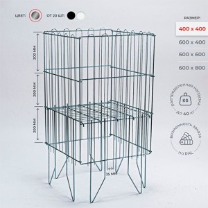 3RDT448 \ Накопитель (с регулируемым дном) 400х400х800 арт.SKR.374.400x400.ZN