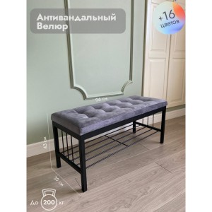Банкетка Сканди-96-1 (серый/черный)