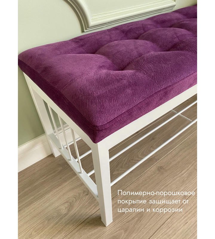 Банкетка Сканди-96-1 (фиолетовый/белый)