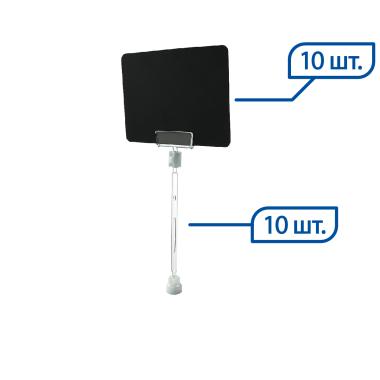 Ценникодержатель на магните MAG-CLIP 100 мм с табличкой A8