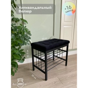 Банкетка Сканди-60-2-х полочная (черный/черный)