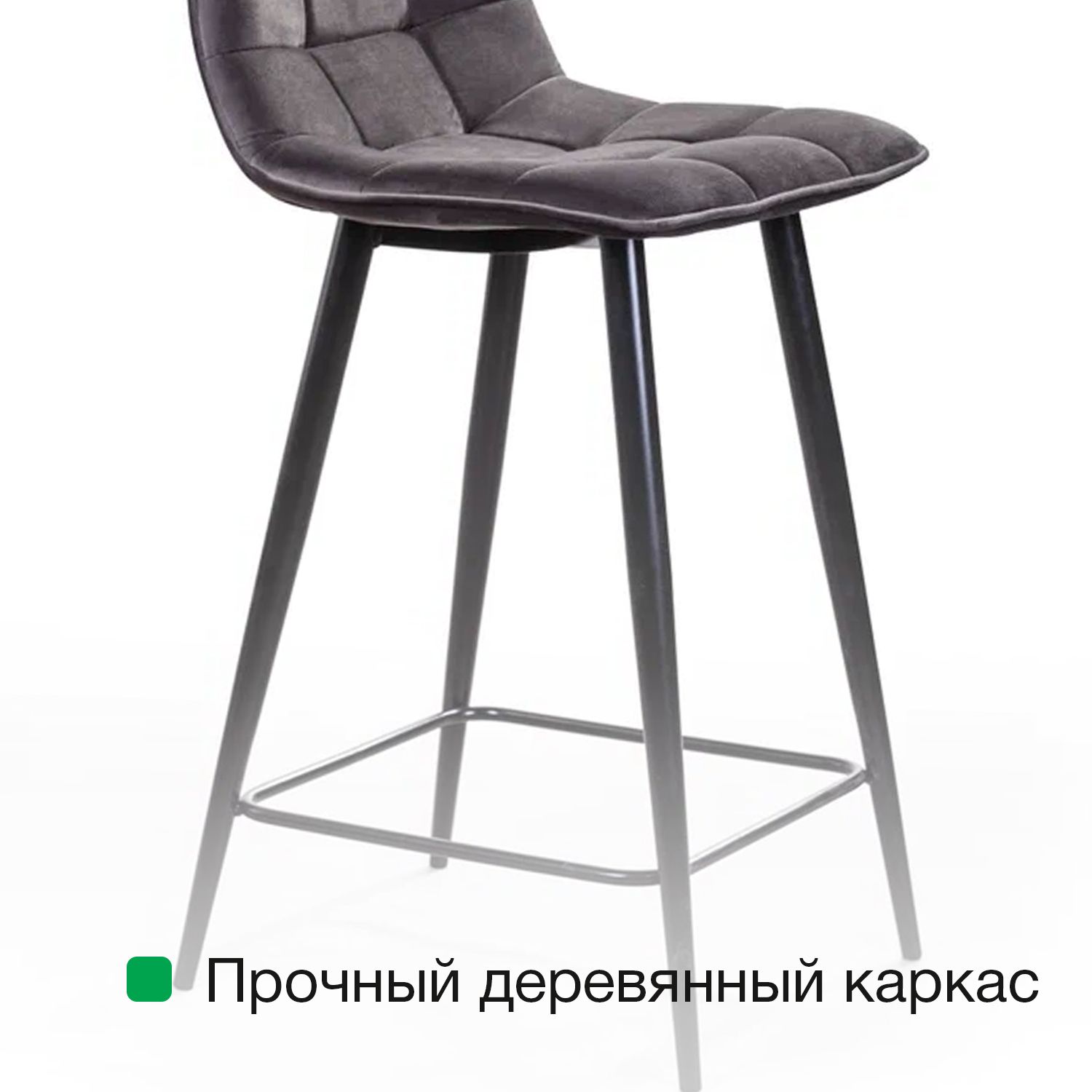 Стул полубарный Уно, бархат бежевый 5 / чёрный конус