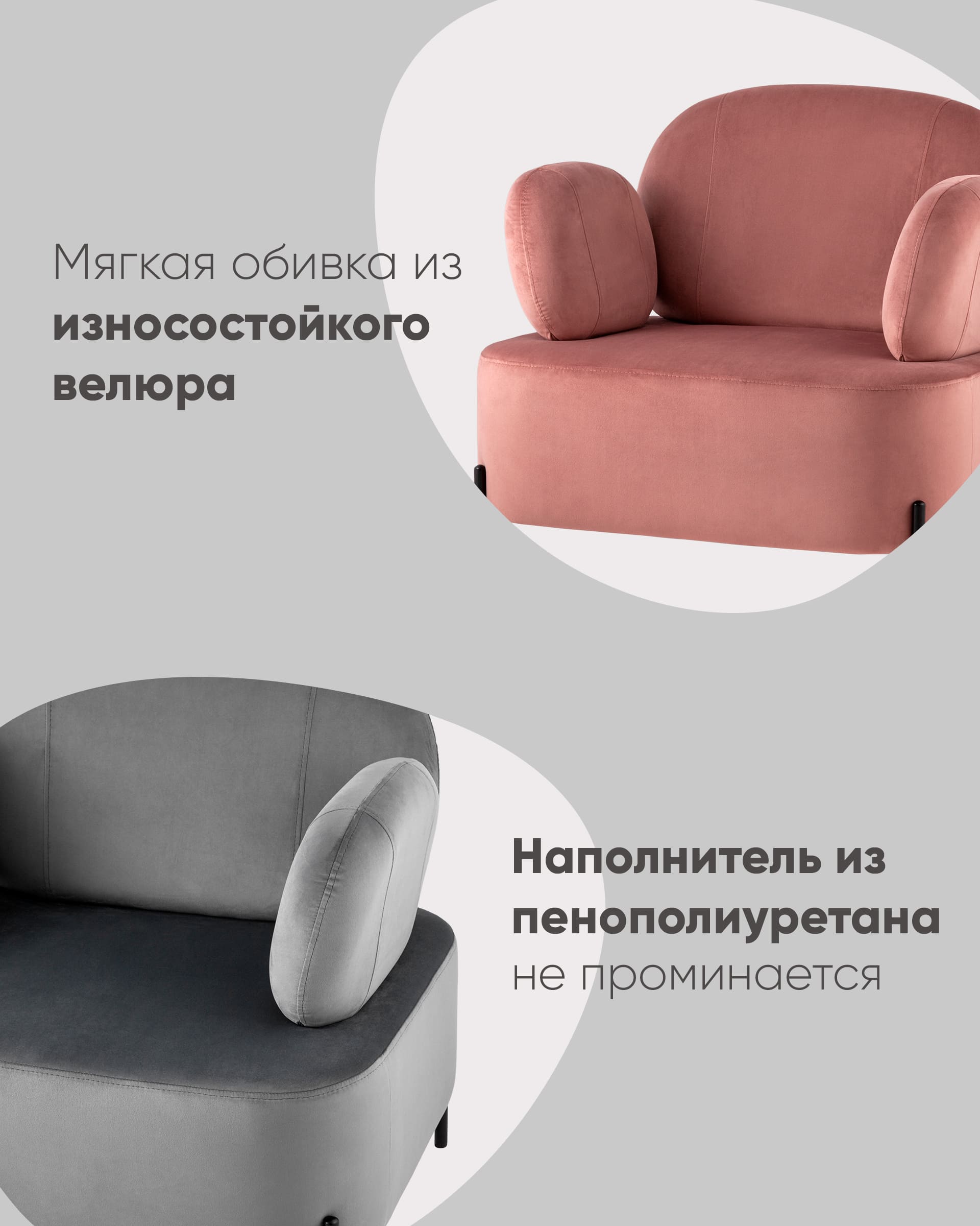 Кресло Кэнди с подлокотниками велюр серый