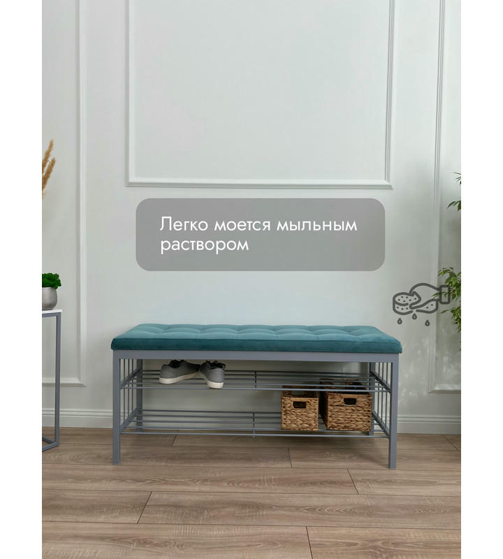 Банкетка Сканди-120-2-полочная (светло-бирюзовый/серый)