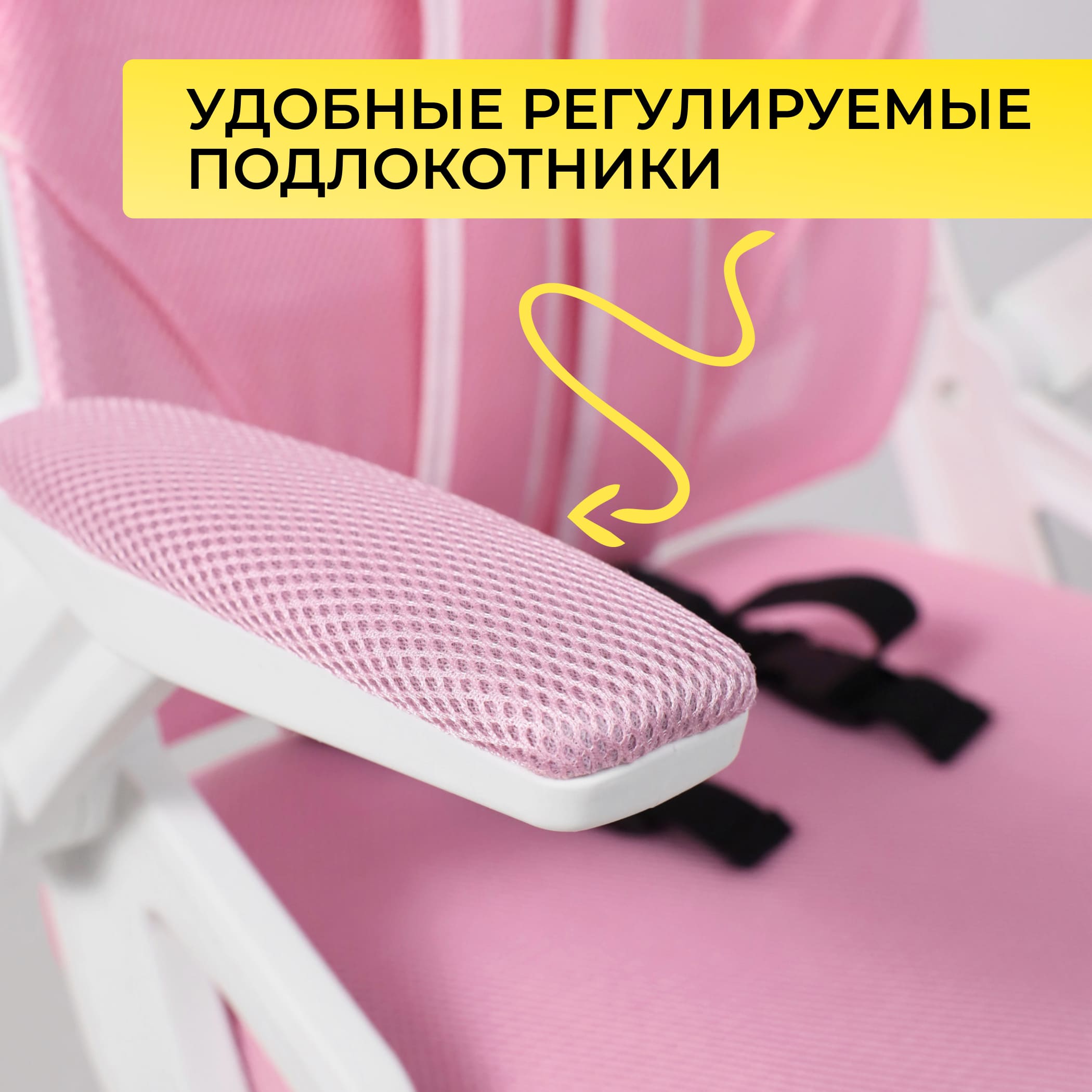 Кресло поворотное Moon, розовый, сетка