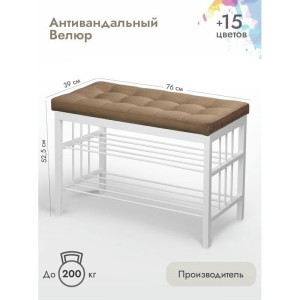 Банкетка Сканди-76-2 (светло-коричневый/белый)