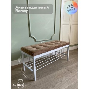 Банкетка Сканди-96-1 (светло-коричневый/белый)