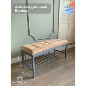 Банкетка Сканди-96-1 (персиковый/серый)