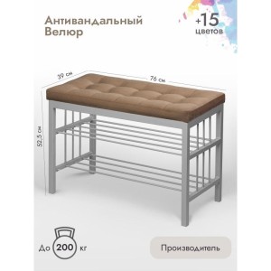 Банкетка Сканди-76-2 (светло-коричневый/серый)