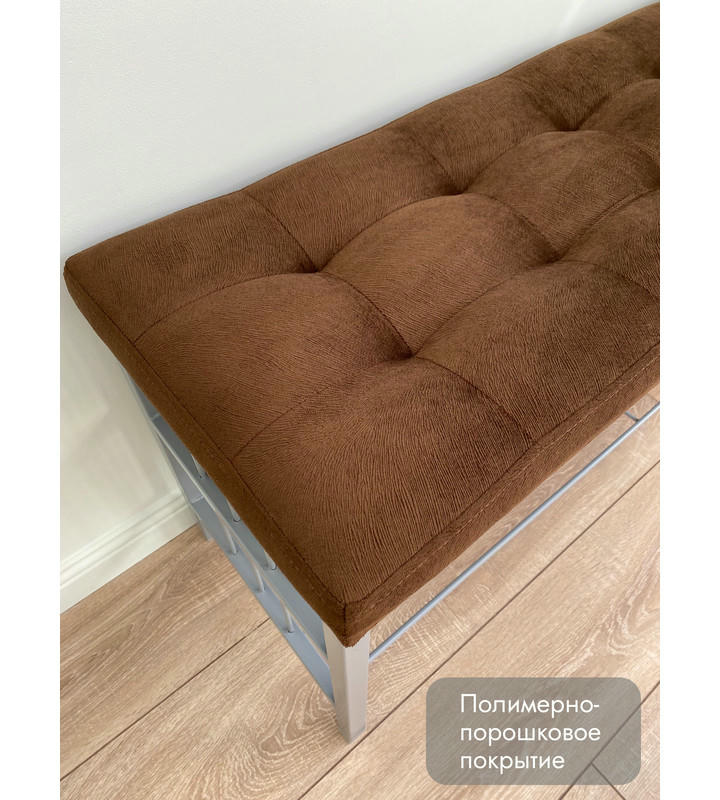 Банкетка Сканди-120-2-полочная (коричневый/серый)