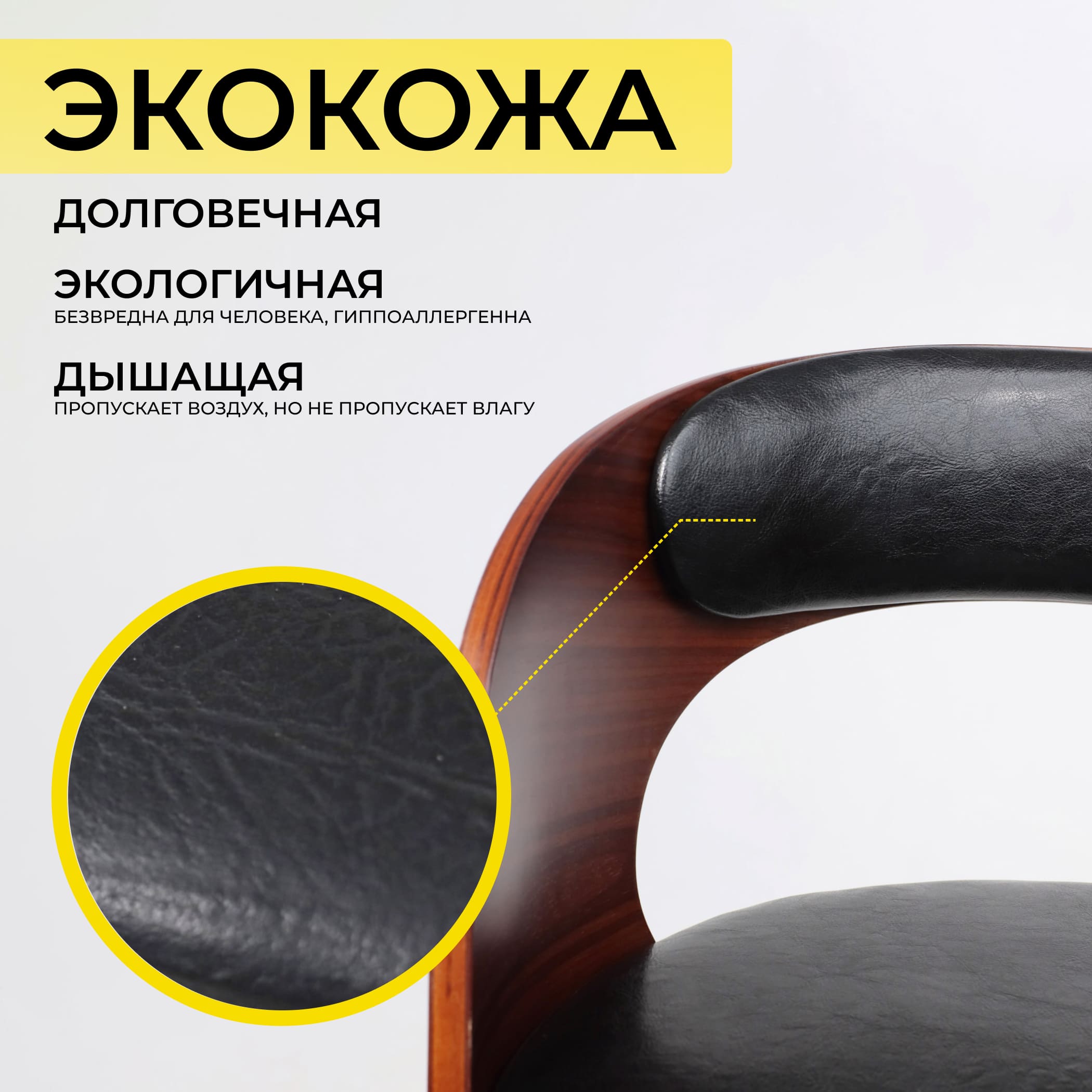 Стул барный BRUNO, черный/черный