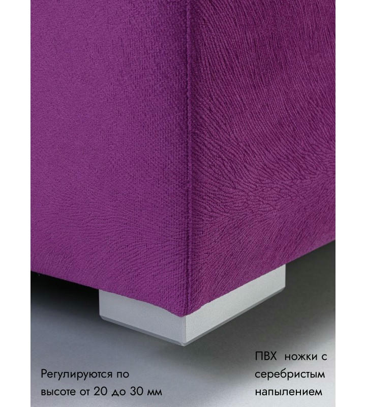 Пуфик Ричмонд-96 (фиолетовый)