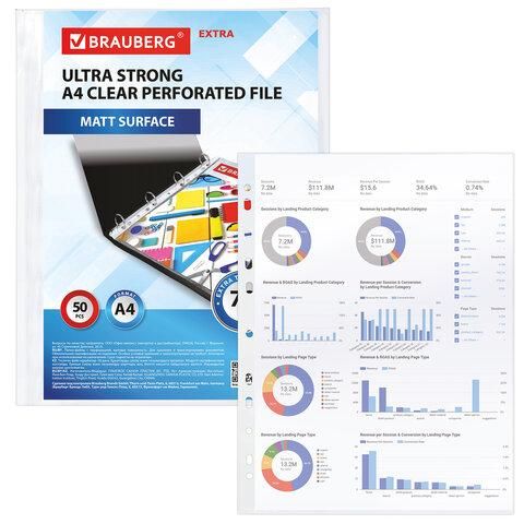Папки-файлы перфорированные А4 BRAUBERG "EXTRA 700", КОМПЛЕКТ 50 шт., матовые, ПЛОТНЫЕ, 70 мкм, 229667