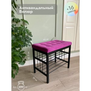 Банкетка Сканди-60-2-х полочная (фуксия/черный)