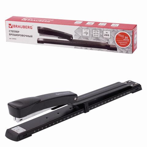 Степлер №24/6, 26/6 BRAUBERG "Universal", до 25 листов, С ФУНКЦИЕЙ БРОШЮРОВАНИЯ, черный, 220942 цена 995 ₽ Степлер №24/6, 26/6 BRAUBERG "Universal", до 25 листов, С ФУНКЦИЕЙ БРОШЮРОВАНИЯ, черный, 220942