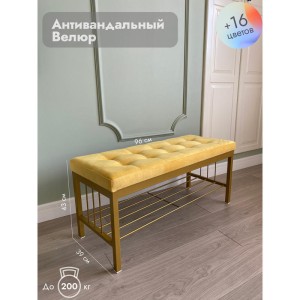 Банкетка Сканди-96-1 (желтый/золото)