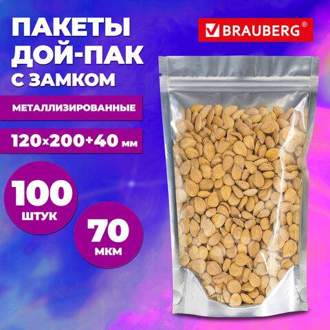 Пакеты дой-пак с замком ZIP LOCK, металлизированная + прозрачная стенка, 120х200 + 40 мм, КОМПЛЕКТ 100 штук, 70 мкм, BRAUBERG, 700683