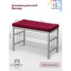 Банкетка Сканди-76-2 (красный/серый)