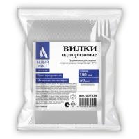 Вилка одноразовая пластиковая 180 мм, прозрачная, КОМПЛЕКТ 50 шт., ЭТАЛОН, БЕЛЫЙ АИСТ, 607839