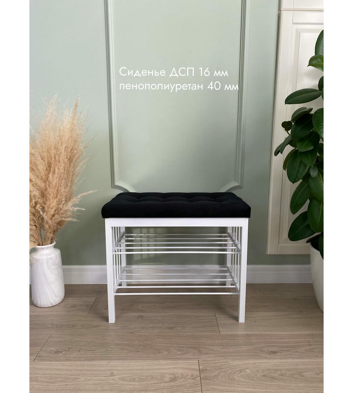 Банкетка Сканди-60-2-х полочная (черный/белый)