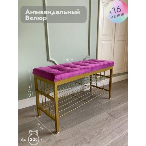 Банкетка Сканди-96-2 (фуксия/золото)