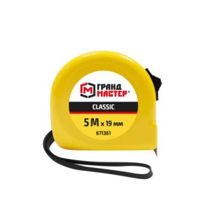 Рулетка измерительная 5 м х 19 мм, пластиковый корпус, с фиксатором, ГРАНДМАСТЕР Classic, 671361