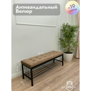 Банкетка Сканди-120-1 (светло-коричневый/черный)