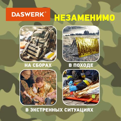 Термоодеяло покрывало изотермическое КОМПЛЕКТ 6 шт., серебро/золото, 160х210 см, DASWERK (ДАСВЕРК), 631158