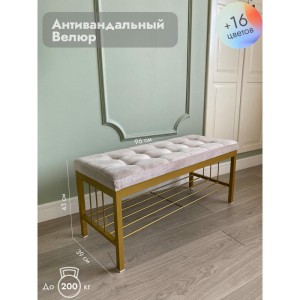 Банкетка Сканди-96-1 (бежевый/золото)