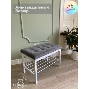 Банкетка Сканди-60 (серый/белый)