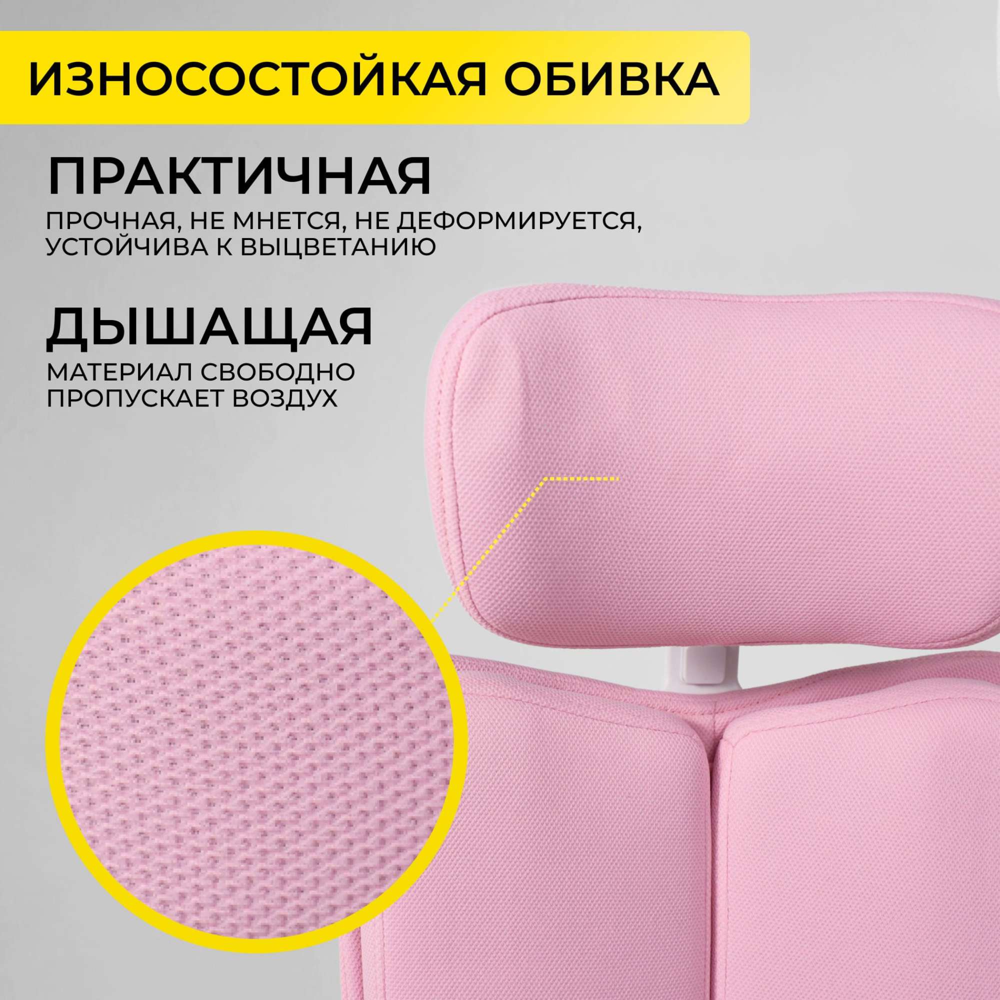 Кресло поворотное Twins, розовый, ткань