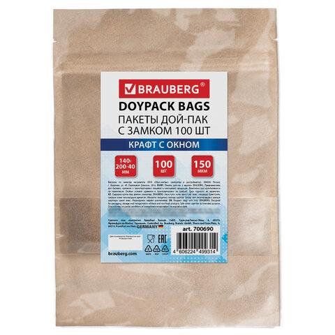 Пакеты дой-пак с замком ZIP LOCK, крафт с окном 50 мм, 140х200 + 40 мм, КОМПЛЕКТ 100 штук, 150 мкм, BRAUBERG, 700690