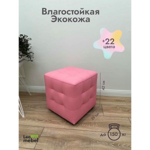 Шайн Кожа (розовый)